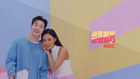 [MBC] Brand Song MV